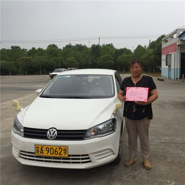 甘志红同志荣获省机动车驾驶培训明星教练员称号