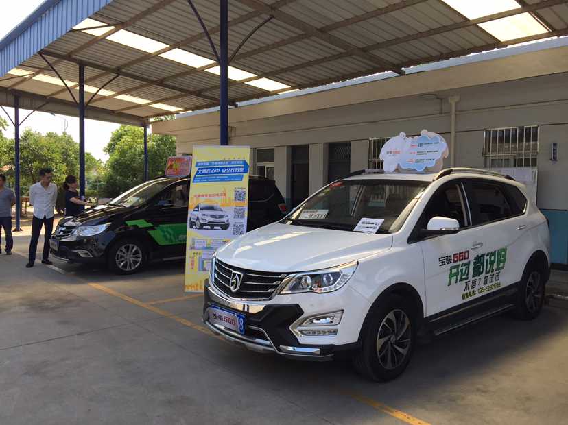 欢迎广大学员来我驾校参加南京首届”文明驾驶之星“评比活动