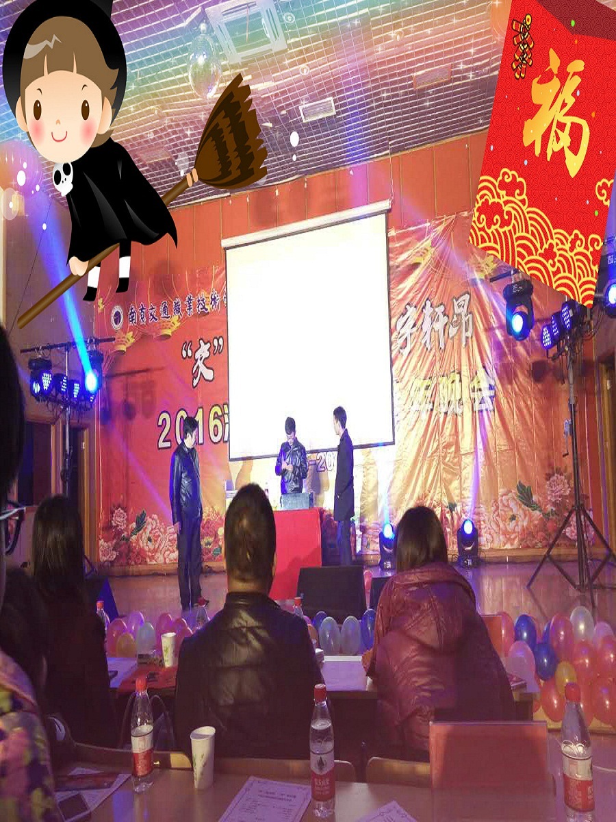 交院驾校助力汽车工程学院双旦晚会