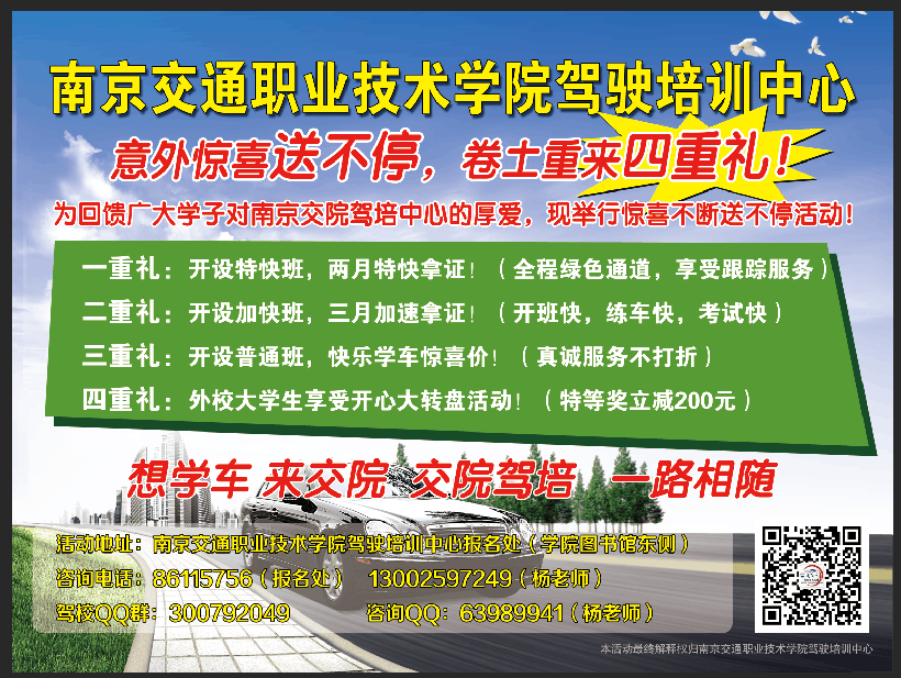 意外惊喜送不停，卷土重来四重礼！